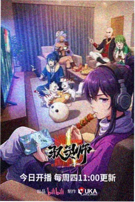 久久久久久久99 高分动漫