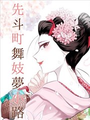 久久久久久久99 推荐漫画
